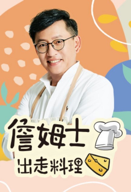 疯狂喷水大合集，出水量超大快来涨见识吧! - 私人影院
