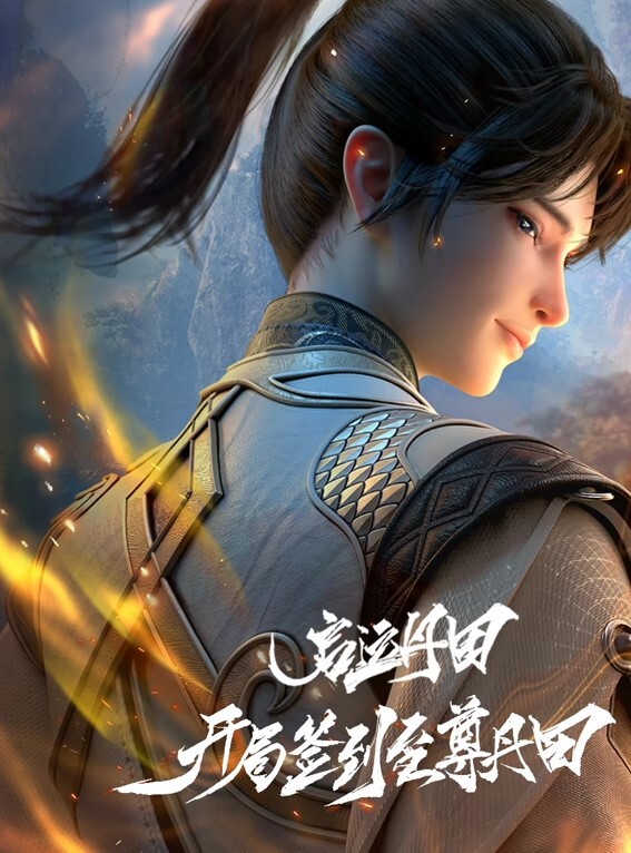 【铃木美咲】幻纱之灵西施 龟头责硬控口爆 - 私人影院