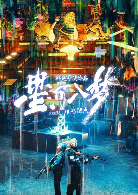 镜子前面调教母狗身穿丝袜口交真诱惑 - 私人影院