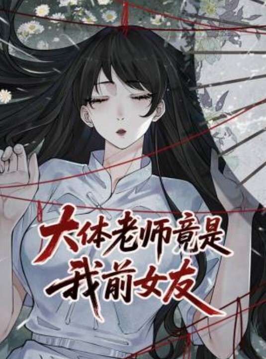 【吴芳宜】TMW121.美艳长腿刺青师 胯下太敏感求老师洩慾 - 私人影院