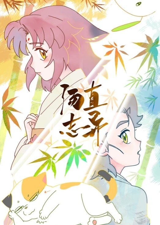 蜜桃传媒PMC068裸贷表妹跟表哥借钱被狠操-孟若羽 - 私人影院