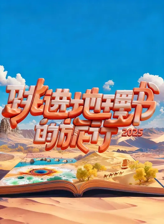现场直播啊_国外就是牛逼 - 私人影院