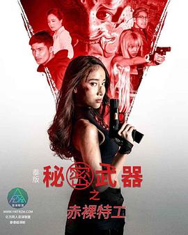 日本色情网站在线播放 - 私人影院