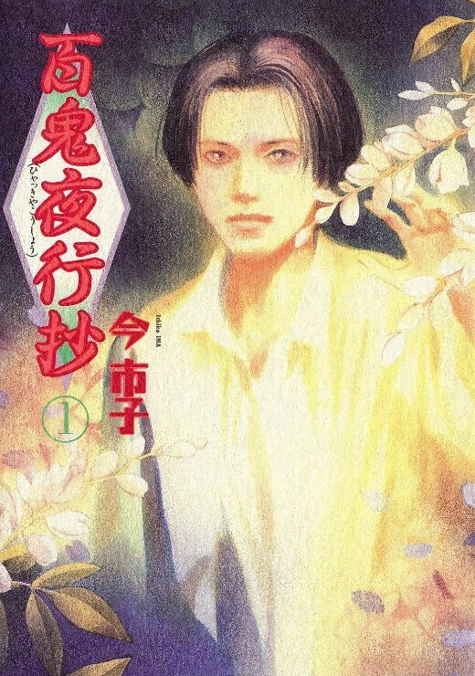 Abjan淫荡瘾君子令人毛骨悚然的老人3-2人的征服性- - 私人影院