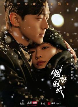 色情网站在线播放 - 私人影院