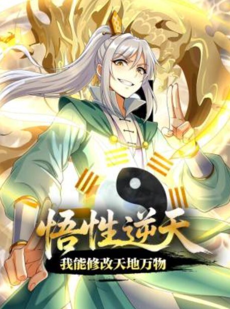 色诱面试官样子可爱的华裔眼镜美眉大学毕业去面试色诱大屌老外三个洞都被插个遍 - 私人影院