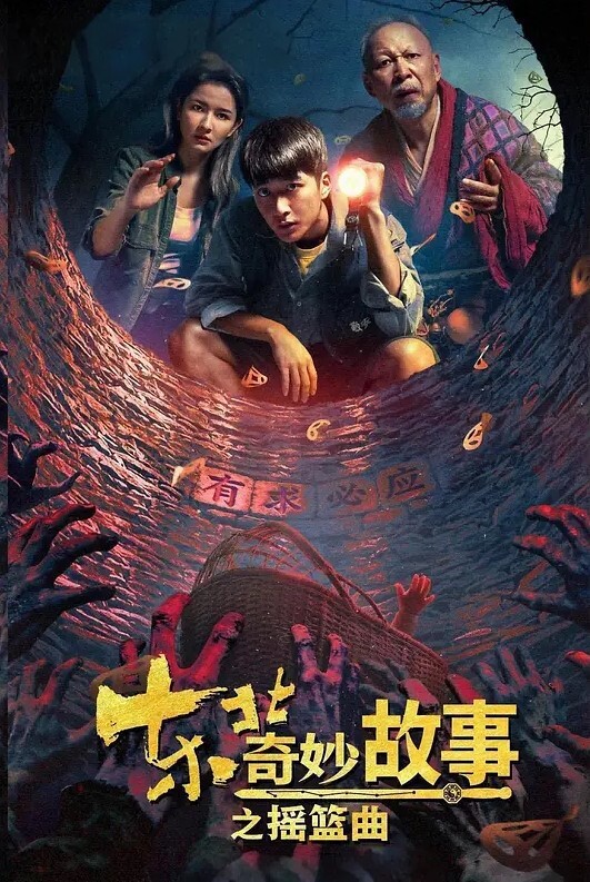 白虎妹纸的极品美鲍蒙眼做爱刺激不停抽插娇喘呻吟 - 私人影院