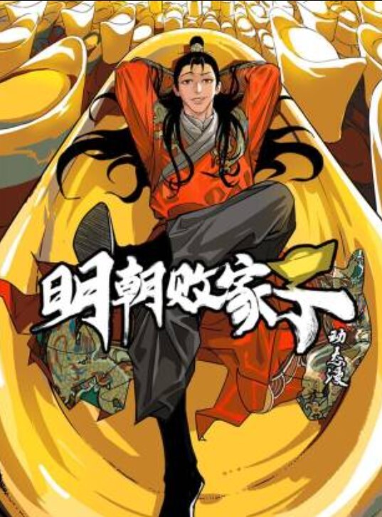 潮吹き！死库水美女后庭开发后被潮吹 ！ - 私人影院