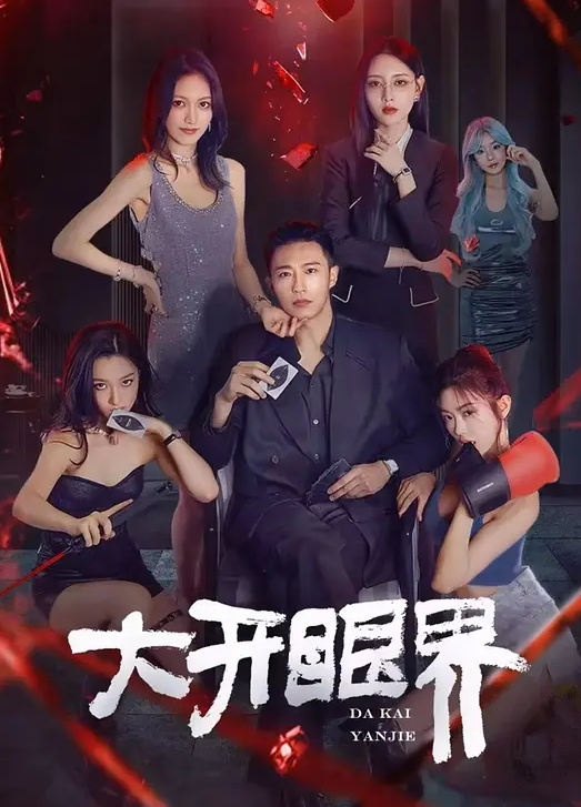 偷拍居家少妇主动出击挑逗老公 - 私人影院