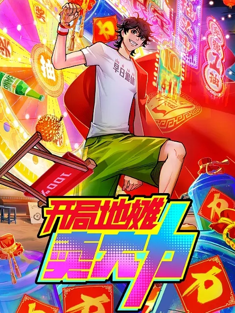 美女与野兽 这都要顶到胃了，不会出问题么 - 私人影院