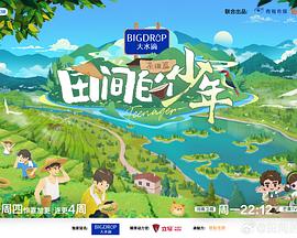 麻豆贝拉 - 私人影院