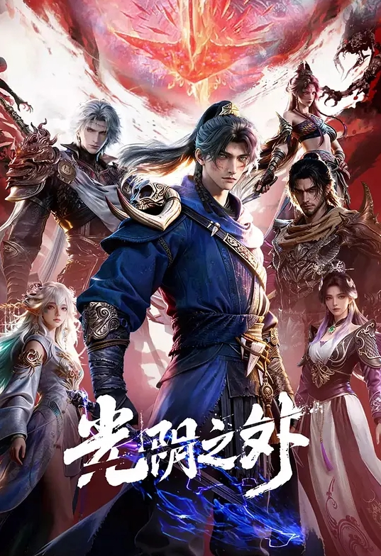 coser鸡吧不够，炮机来凑 - 私人影院