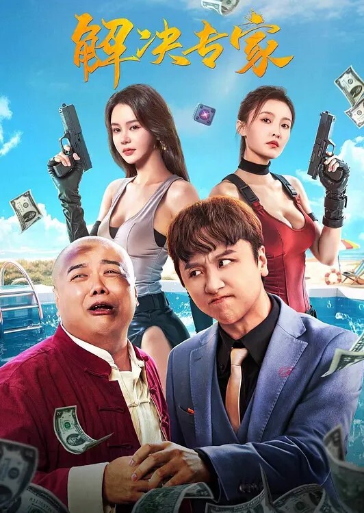 20205928953用户上传这都不被发现_胆子大 - 私人影院