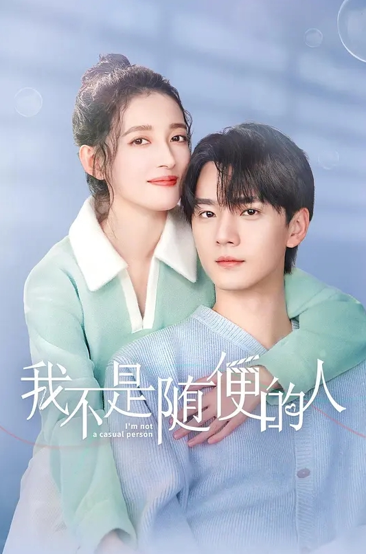 「纯爱」新作性爱练习手册无套骑乘特写. - 私人影院