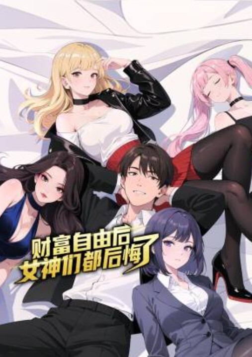 【高清4K】极品学妹，超模身材，高颜值，一双美腿能让人欲罢不能，最后射了一半在她里面，后面就吃药一颗解决！ - 私人影院