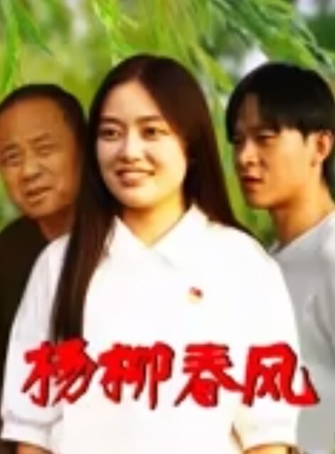 小巷子里的爱情 站着一排排的00后妹妹 任你挑选 150就能操上 - 私人影院
