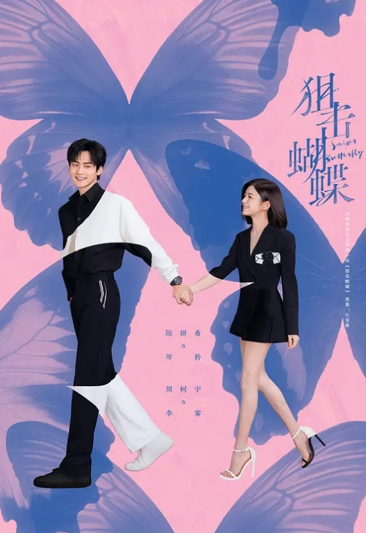 01年紫色丝袜大学生被各种姿势抽插，从后面到侧边，从上面到下面，多种姿势狠狠地插入，只为把鸡巴塞的更加深入一点 - 私人影院