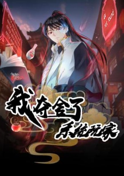 黄先生探花高价约大圈女神干到一半闻到恶臭干呕三分钟继续干打工人真不容易 - 私人影院