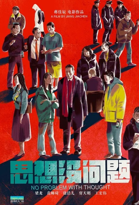 街头露鸡遭女孩嘲笑 - 私人影院