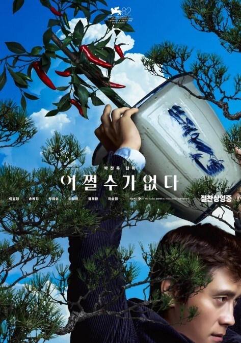 【姐弟乱伦】借着给姐姐送药，色胆包天对生病无力的姐姐下了毒手 - 私人影院