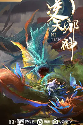 akira_Brave777一拳超人01 - 私人影院