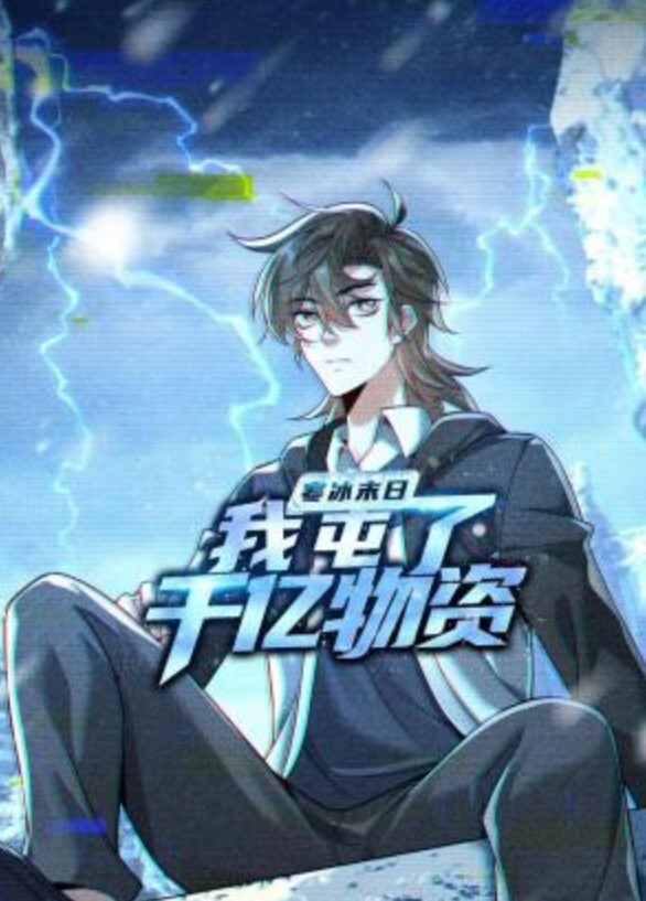 精心設計的陷阱-NTR-第12話中文字幕 - 私人影院
