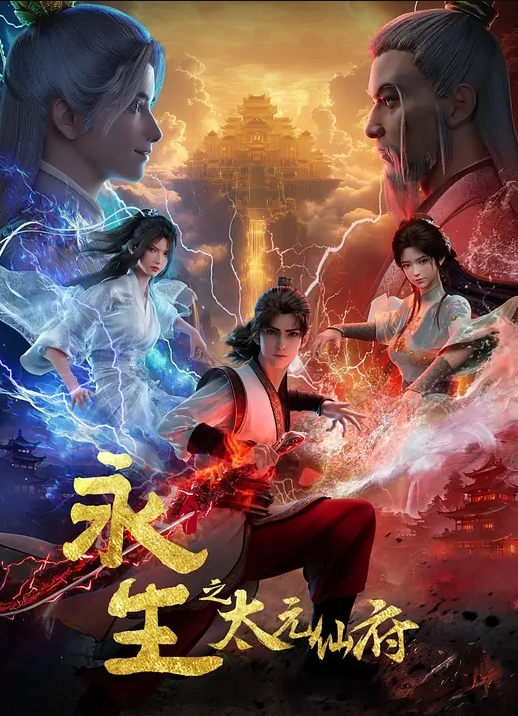在沙漠打野战的! - 私人影院