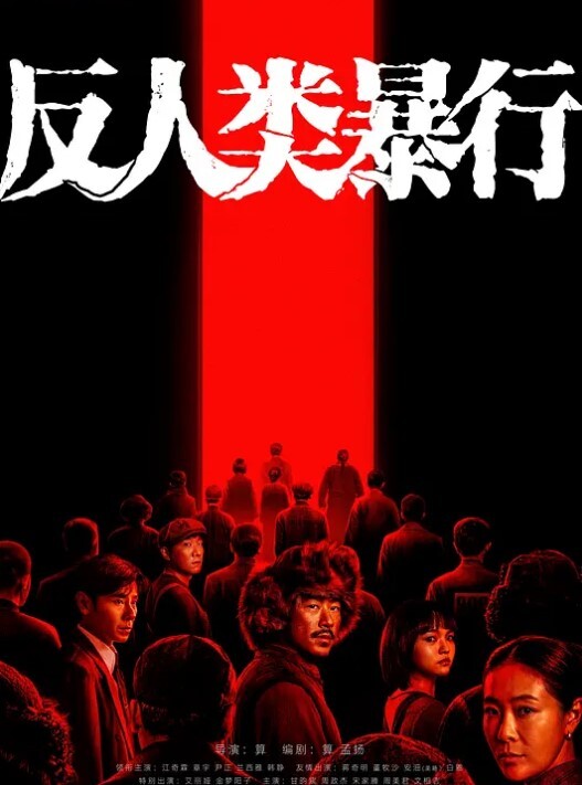 SHIND-031 侵入温泉旅馆一群美妇被迷奸 - 私人影院
