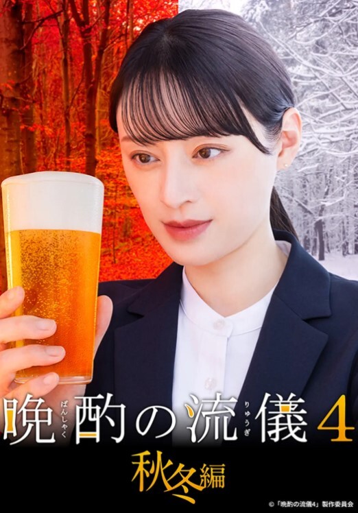 1Pondo 010324_001 かなのガチ連続中出し4P 佐々木かな - 私人影院