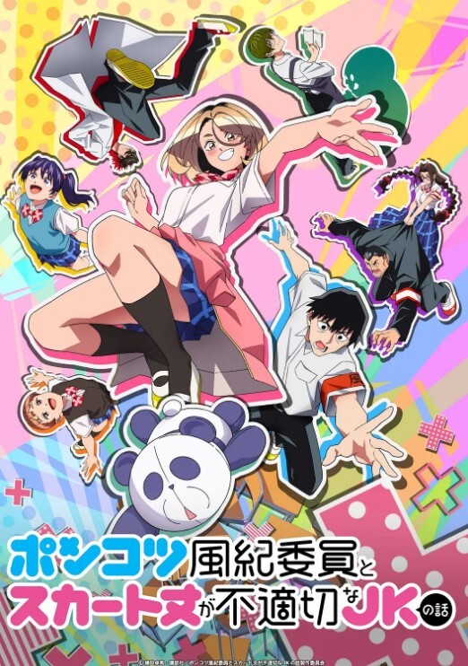 黑兽2第1话 - 私人影院