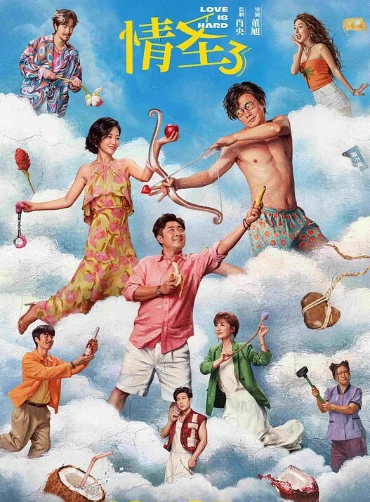 20209279953用户上传带女友出来和朋友聚合吃夜宵喝多了一起操我女友 - 私人影院