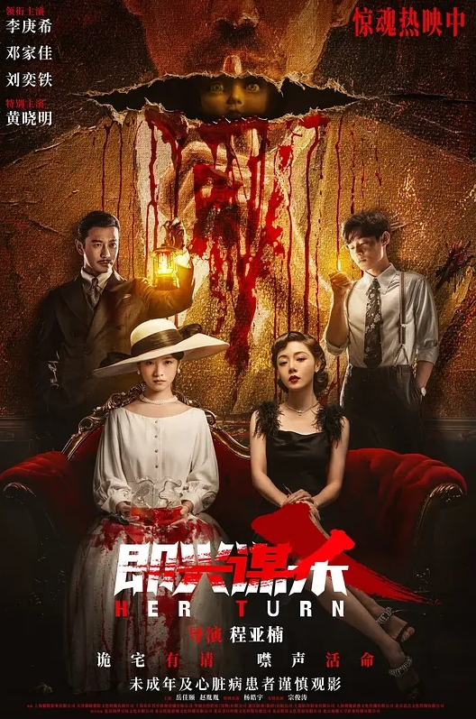你今天选错了，婊子 - 私人影院