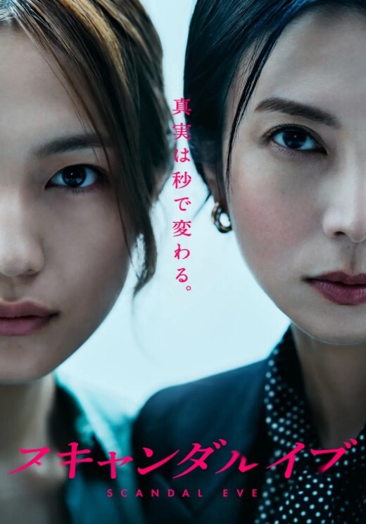 光头佬享受极品女神和闺蜜的双飞 超清版 - 私人影院