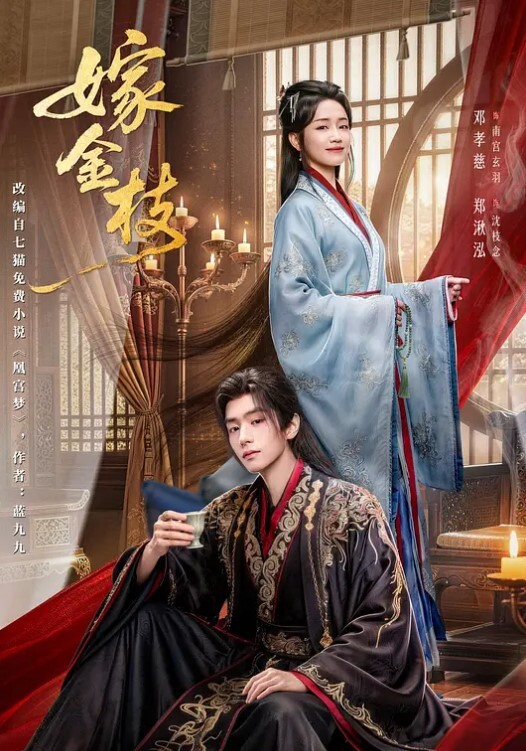 【桃视频】街头起丘比特-小只马美发师 - 私人影院