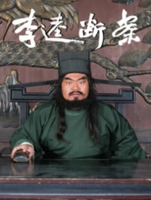 真猎奇，这也能下得去口？ - 私人影院