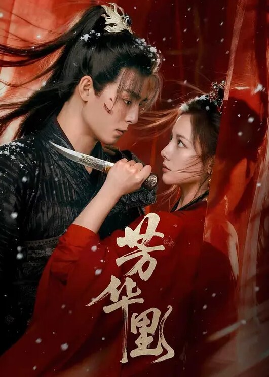 Bella贝拉Leavesandheaven圣诞小麋鹿挑鞋被操 - 私人影院