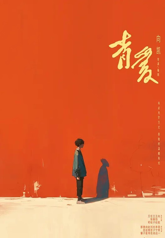 乱伦套路深诱导弟弟的教师老婆网贷和裸贷只为乱伦绿弟弟附聊天记录和生活照 - 私人影院