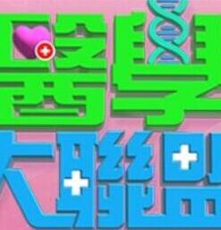 两位女学生的色情舔逼全露让你欣赏 - 私人影院
