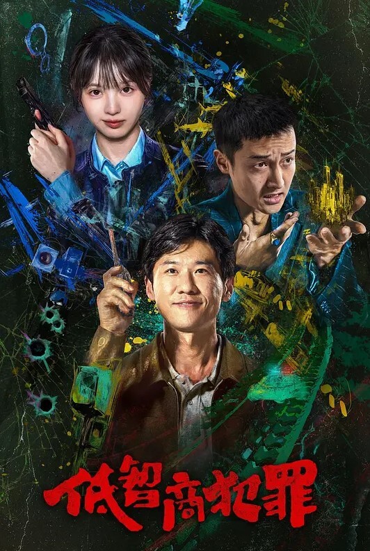 破处18岁少女坚持住马上就不疼了超级嫩萝莉 - 私人影院
