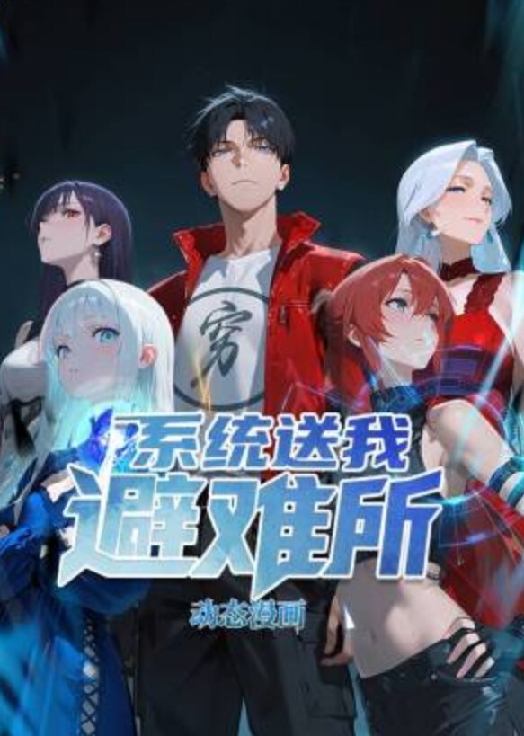 冯珊珊挑战全裸露出差点被发现 - 私人影院