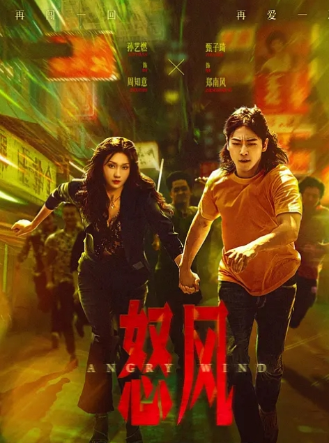 出差中 喝完酒的回家路上被烂醉的女上司扑上来接吻… 武藤彩香 TPIN-041-C - 私人影院