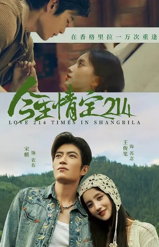 经典探花之我是铁牛偷拍美女主角系列二双飞两位姐妹 - 私人影院