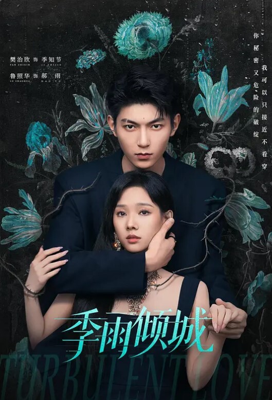 儿媳在家塞跳蛋勾引公公乱伦东北骚妇在公公老公儿子眼皮下自慰 - 私人影院