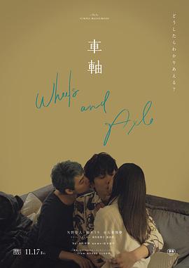 亲热电影视频 - 私人影院