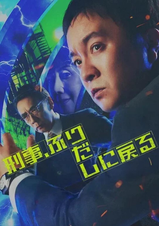 变态暴露在极限挑战 - 私人影院