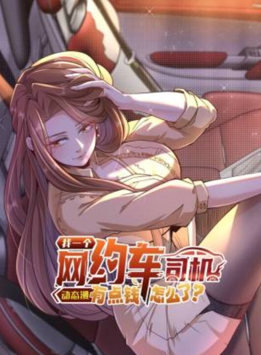 色情医师2 - 私人影院