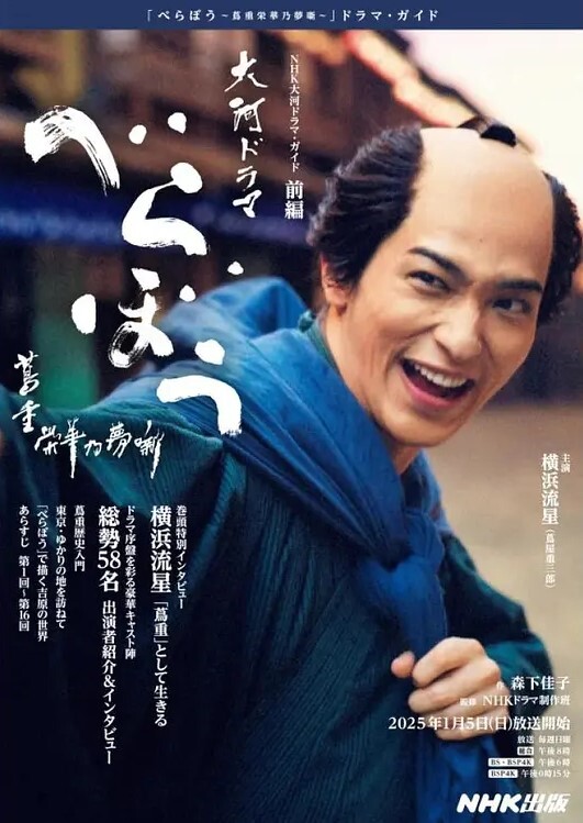 老番_メゾフォルテ中音强音_DVD自录_这老番比我年龄都大_一口气看完_中文字幕 - 私人影院