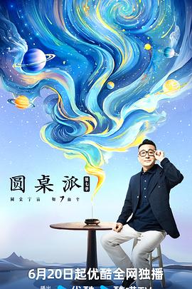 大香蕉视频伊人在线 - 私人影院