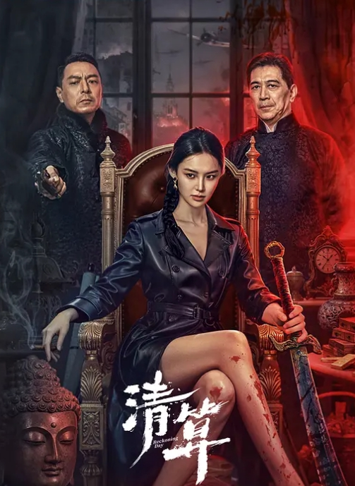 【娜娜 nana】同学的妈妈2 母狗体制完全开发被自己儿子的同学捆绑玩弄释放母狗天性 - 私人影院