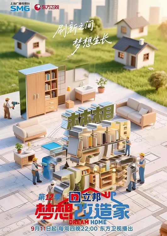 第一集超昂天使！这时名为マドカ的少女登门造访，マドカ向他叙述了很多事情：自己是机器人 - 私人影院